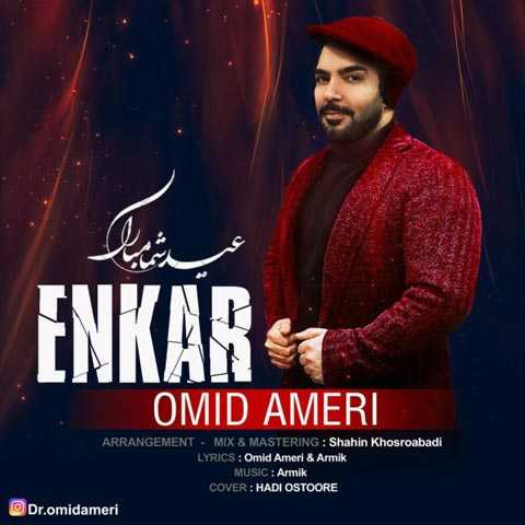 Omid Ameri Enkar